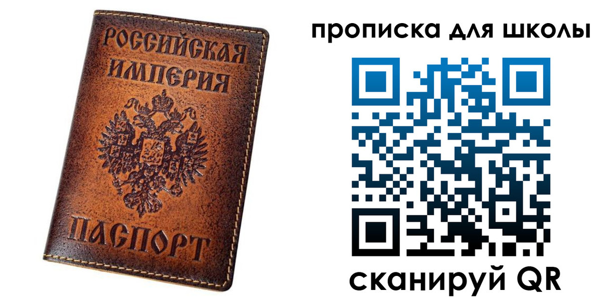 миграционный учет в Печорах
