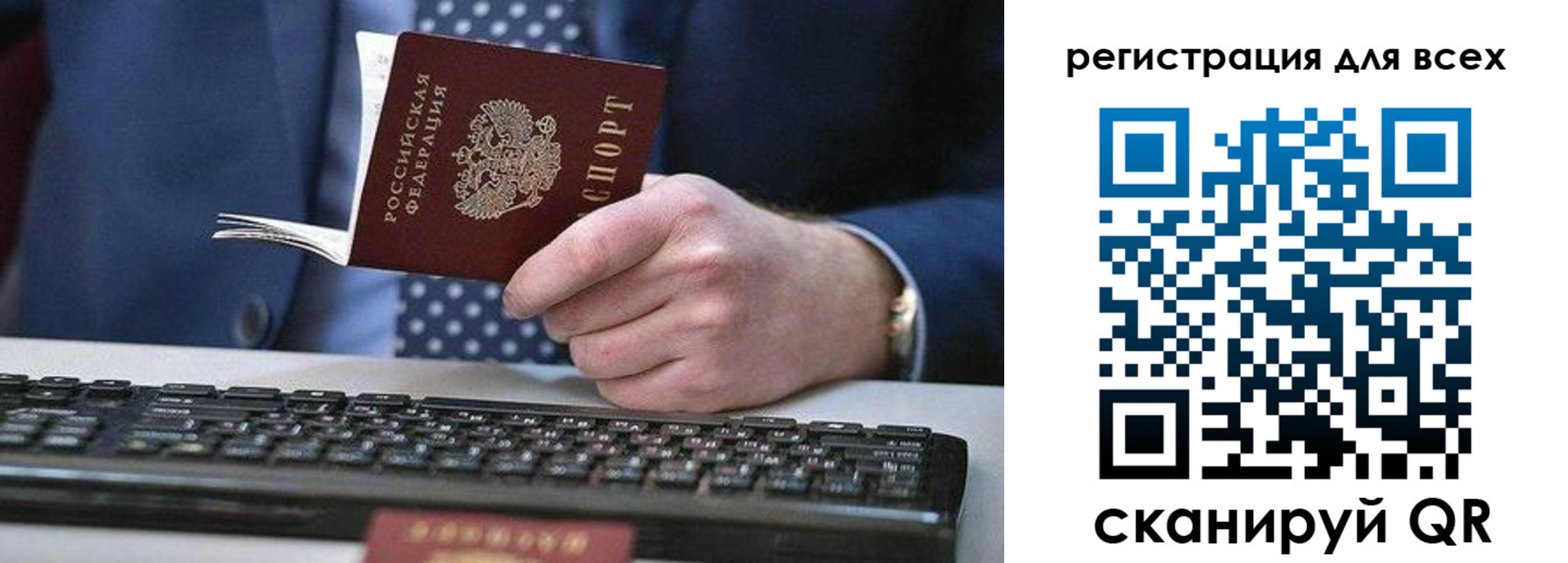 регистрация для дет. сада в Печорах