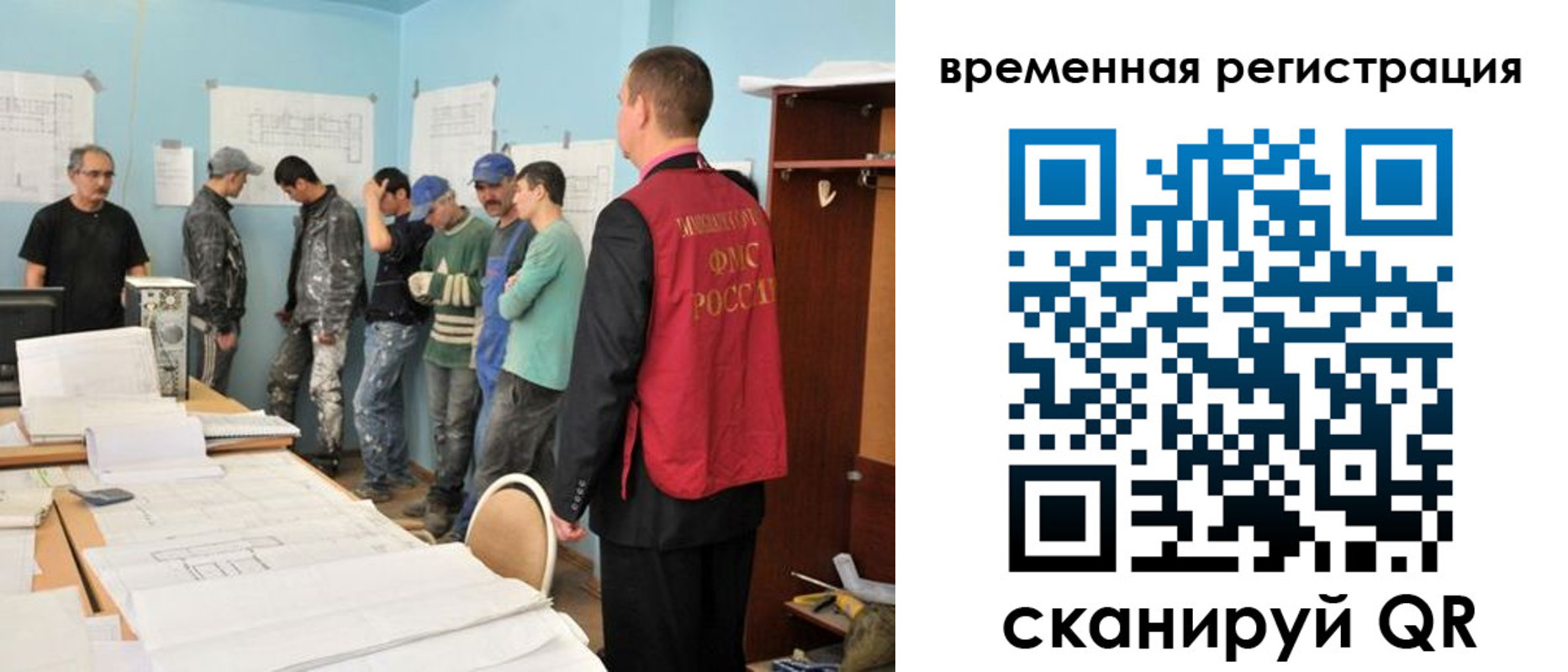 прописка в квартире в Печорах